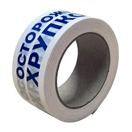 Скотч ОСТОРОЖНО ХРУПКОЕ