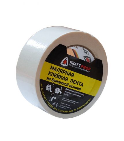 Малярный скотч 48 мм