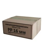 Замки для полипропиленовой ленты 15 мм